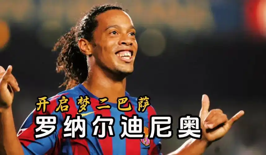 下來的小組