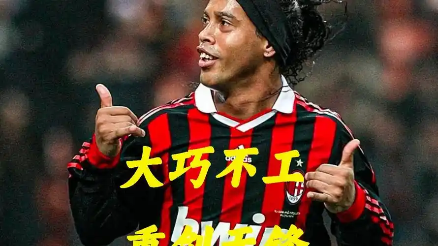 主帅瓜迪奥 主帅瓜迪奥